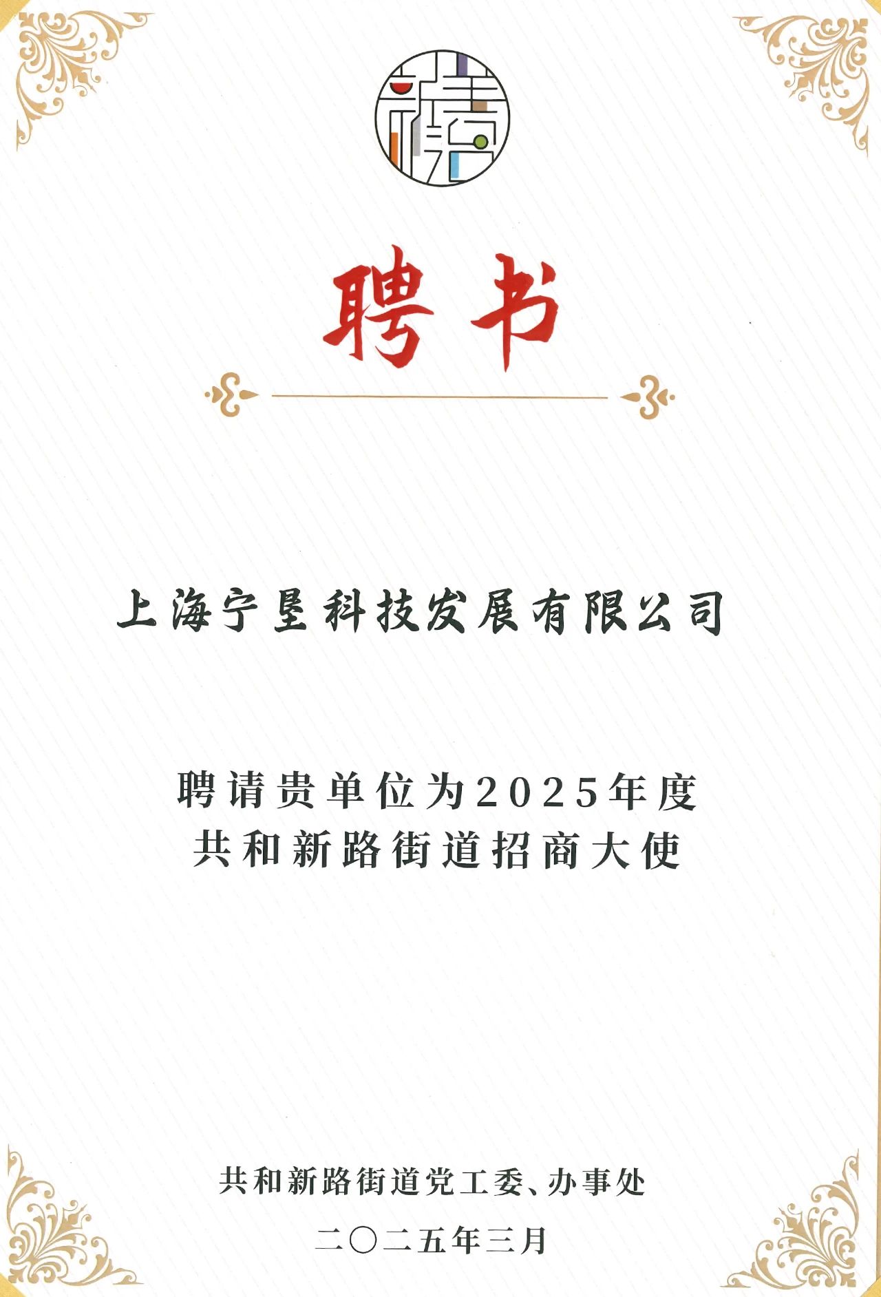 微信圖片_20250316230936.jpg