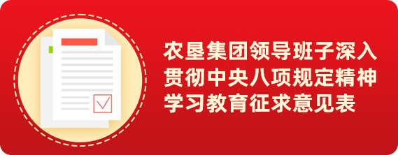 20250521nkkk.png