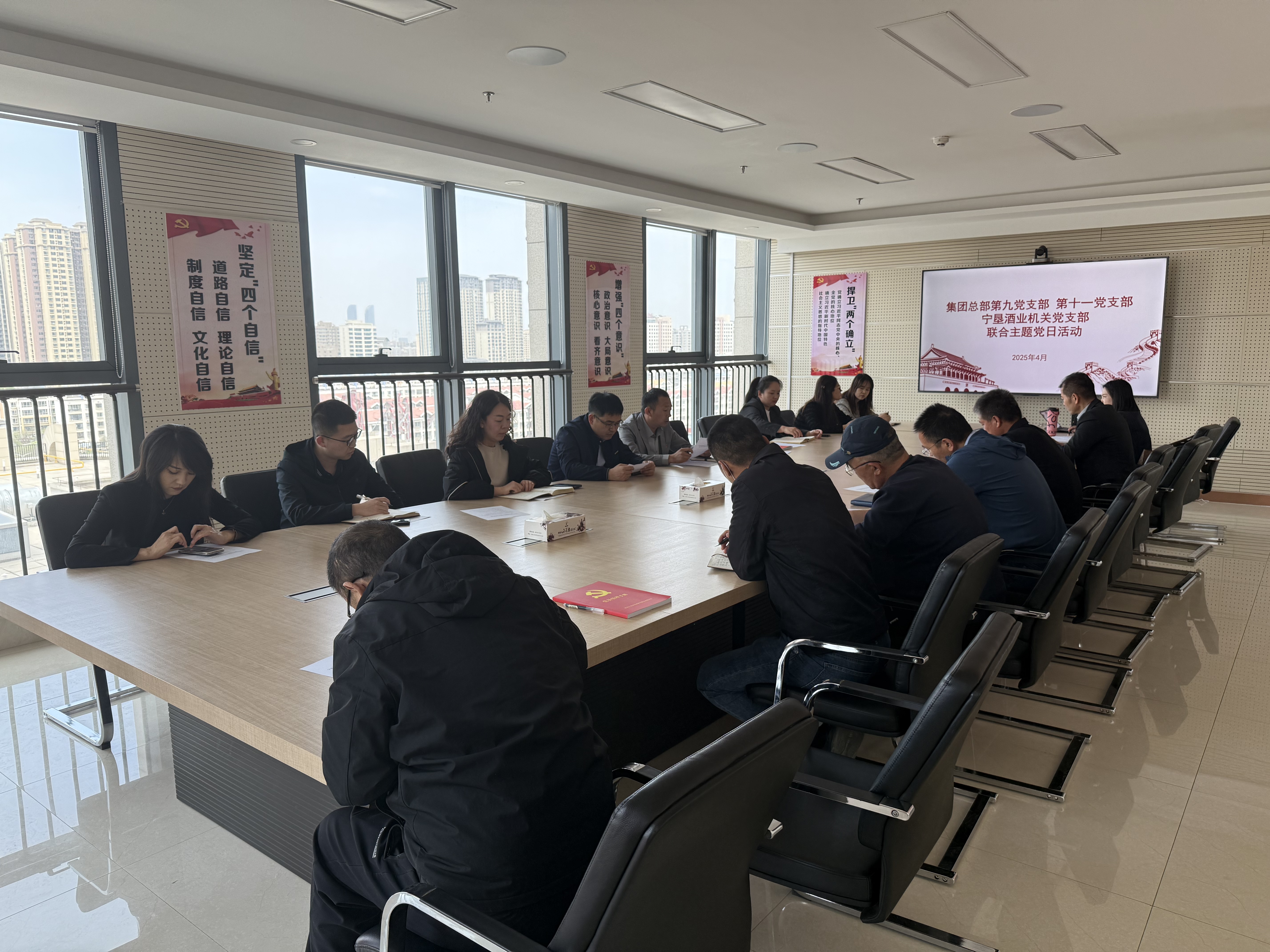 20250425—集團總部第九黨支部、第十一黨支部聯(lián)合寧墾酒業(yè)機關黨支部開展聯(lián)合主題黨日活動—谷晨攝.jpg
